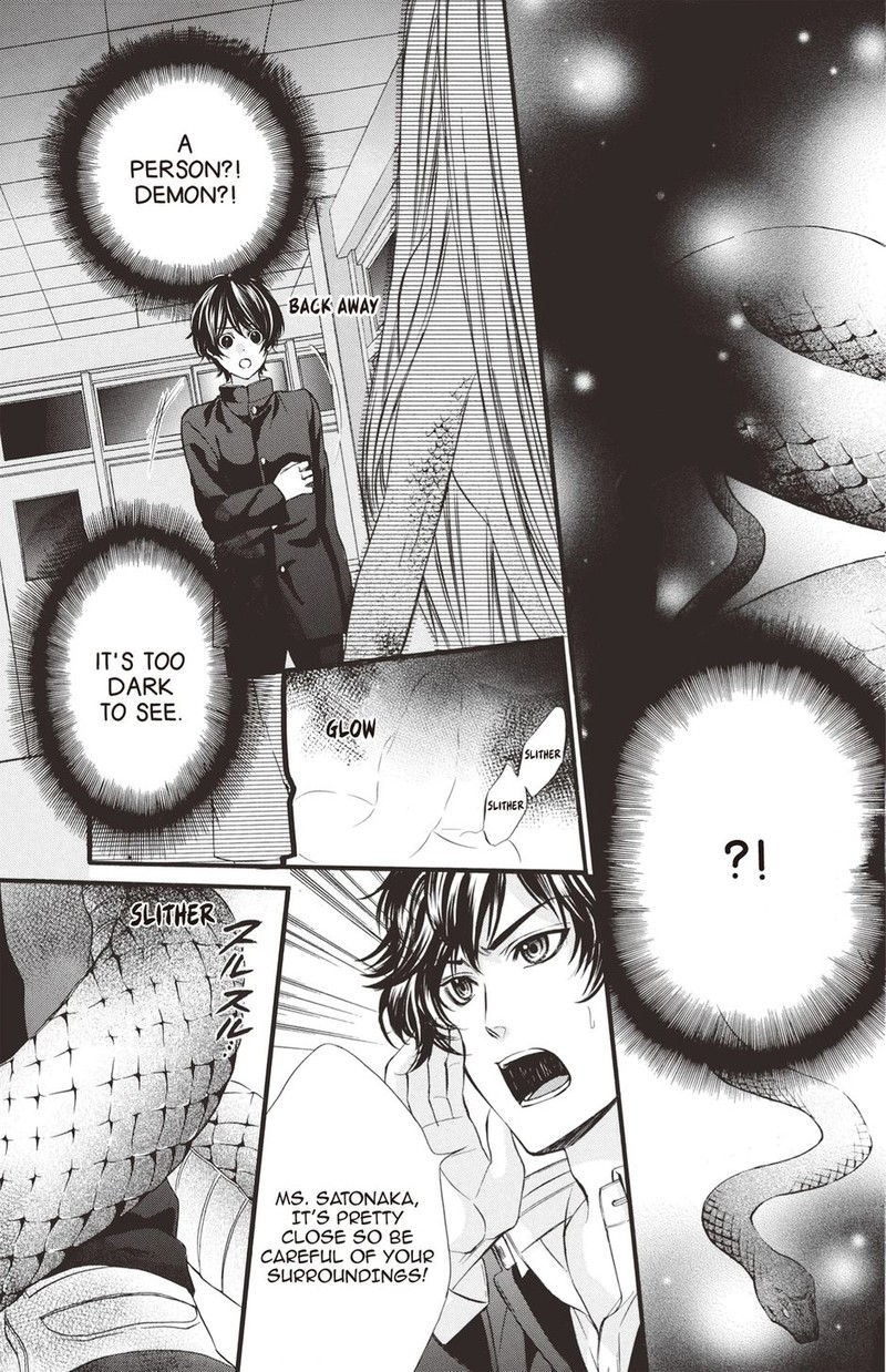 Koyoi Kimi To Kiss No Chigiri O Chapter 25 Page 10