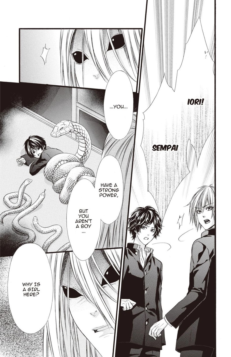 Koyoi Kimi To Kiss No Chigiri O Chapter 25 Page 14