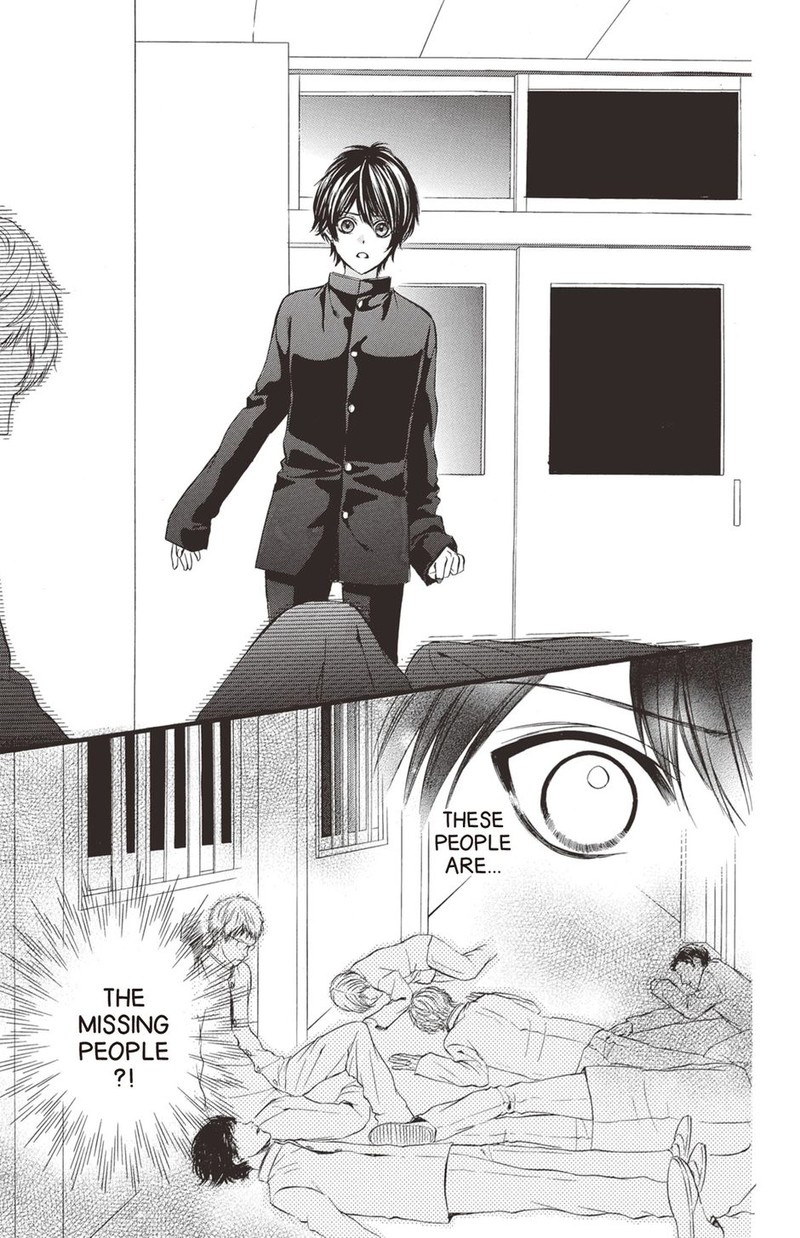 Koyoi Kimi To Kiss No Chigiri O Chapter 25 Page 6