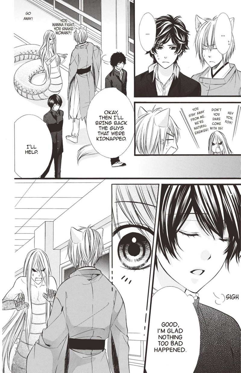 Koyoi Kimi To Kiss No Chigiri O Chapter 26 Page 13