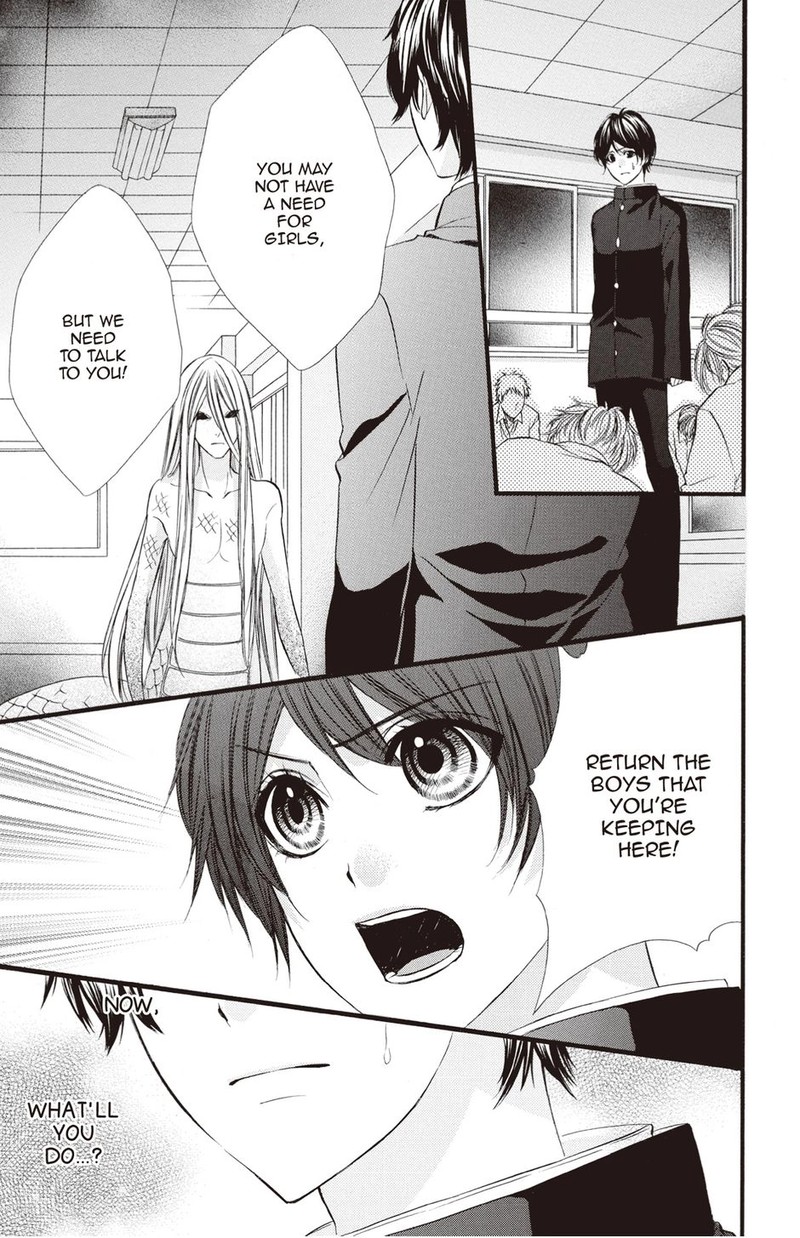 Koyoi Kimi To Kiss No Chigiri O Chapter 26 Page 4
