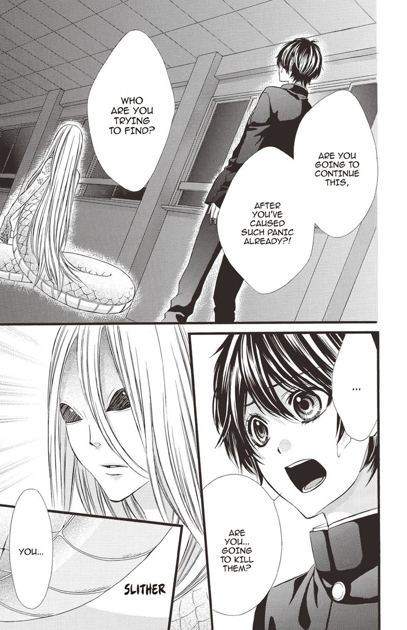 Koyoi Kimi To Kiss No Chigiri O Chapter 26 Page 6