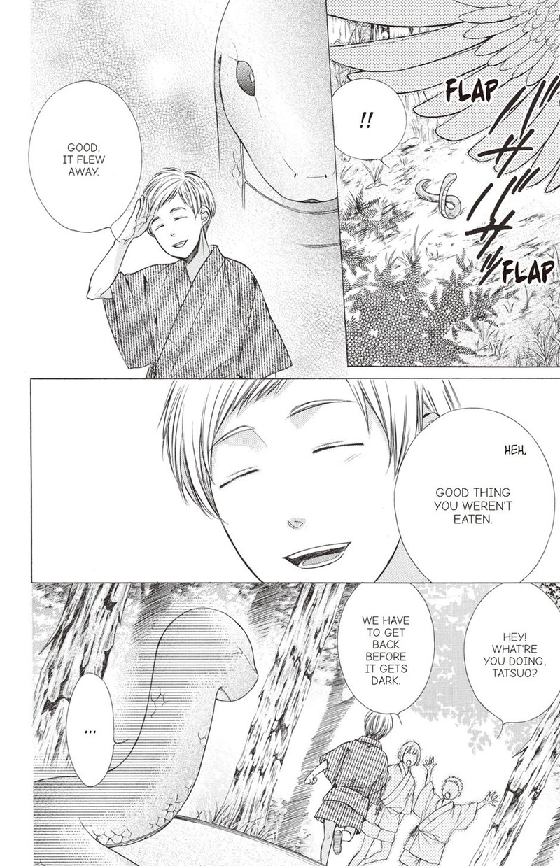 Koyoi Kimi To Kiss No Chigiri O Chapter 26 Page 9