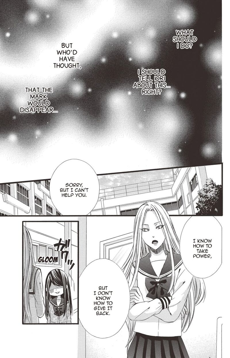 Koyoi Kimi To Kiss No Chigiri O Chapter 27 Page 13
