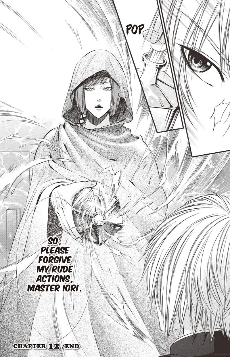 Koyoi Kimi To Kiss No Chigiri O Chapter 27 Page 18