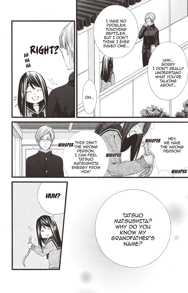 Koyoi Kimi To Kiss No Chigiri O Chapter 27 Page 2