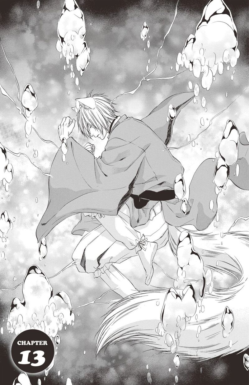 Koyoi Kimi To Kiss No Chigiri O Chapter 28 Page 1