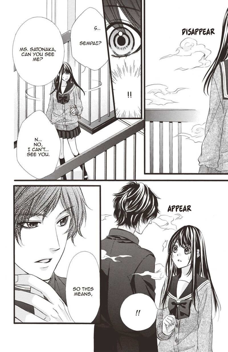 Koyoi Kimi To Kiss No Chigiri O Chapter 28 Page 10