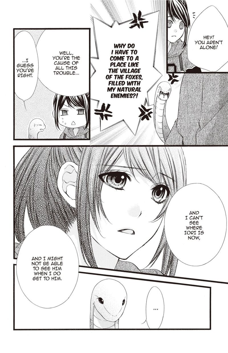 Koyoi Kimi To Kiss No Chigiri O Chapter 28 Page 14