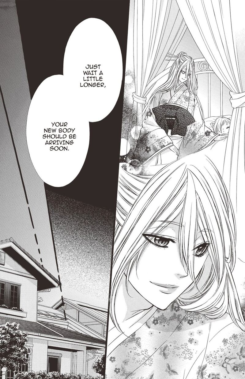 Koyoi Kimi To Kiss No Chigiri O Chapter 28 Page 3