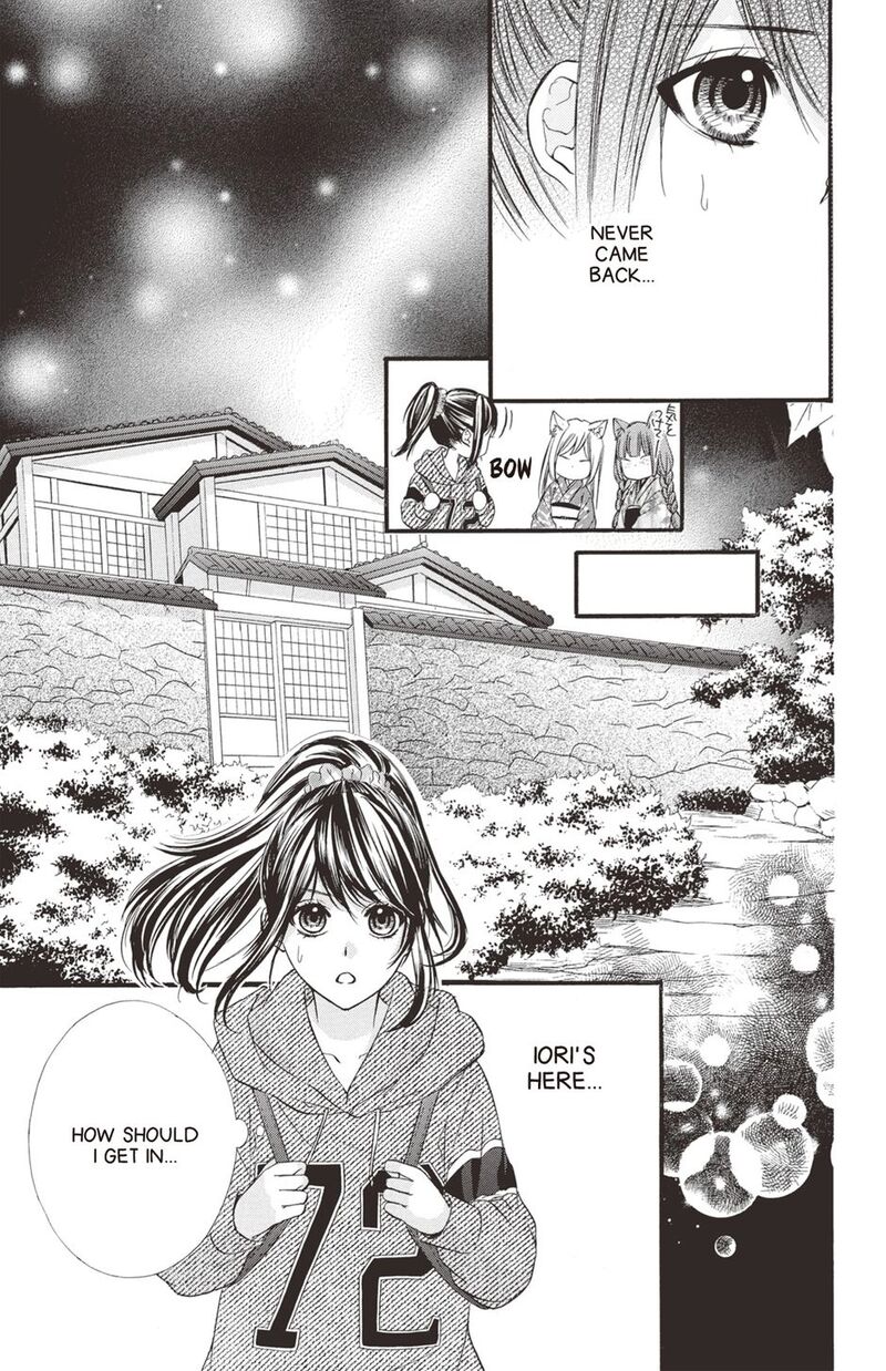 Koyoi Kimi To Kiss No Chigiri O Chapter 29 Page 11