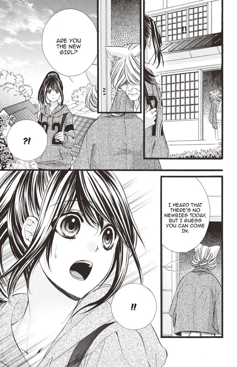 Koyoi Kimi To Kiss No Chigiri O Chapter 29 Page 13