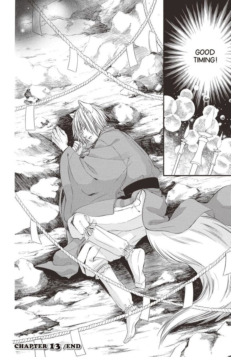 Koyoi Kimi To Kiss No Chigiri O Chapter 29 Page 14