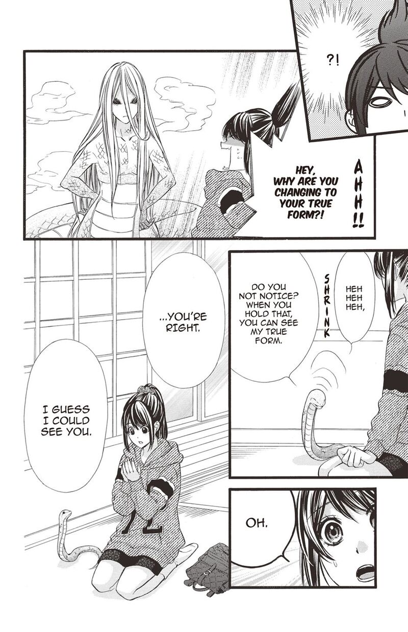 Koyoi Kimi To Kiss No Chigiri O Chapter 29 Page 4