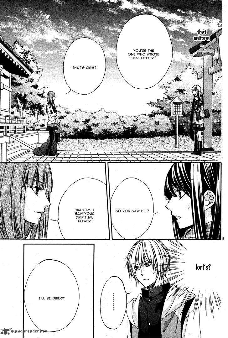 Koyoi Kimi To Kiss No Chigiri O Chapter 3 Page 12