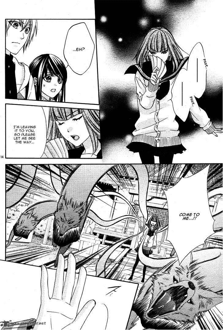 Koyoi Kimi To Kiss No Chigiri O Chapter 3 Page 17