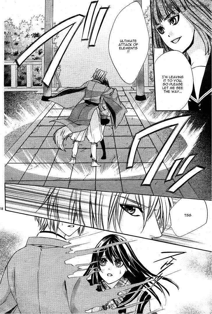 Koyoi Kimi To Kiss No Chigiri O Chapter 3 Page 21