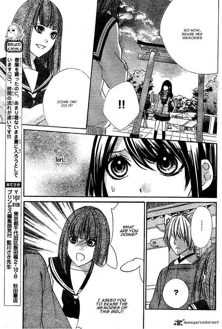 Koyoi Kimi To Kiss No Chigiri O Chapter 3 Page 24