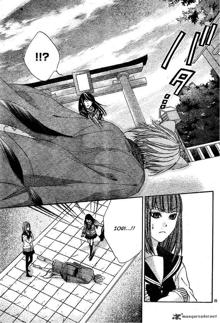 Koyoi Kimi To Kiss No Chigiri O Chapter 3 Page 28