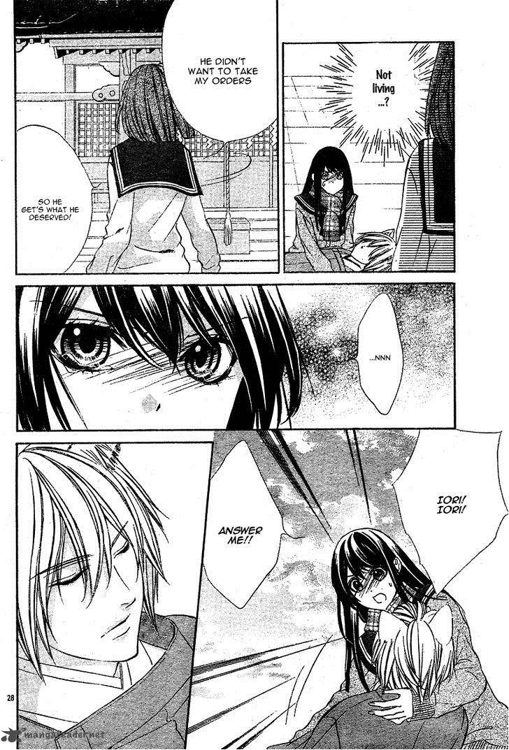 Koyoi Kimi To Kiss No Chigiri O Chapter 3 Page 31