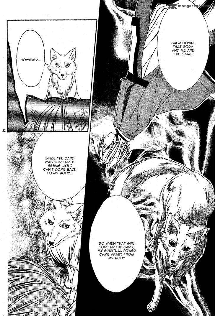 Koyoi Kimi To Kiss No Chigiri O Chapter 3 Page 35