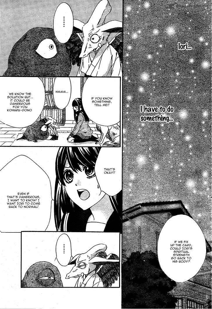 Koyoi Kimi To Kiss No Chigiri O Chapter 3 Page 38