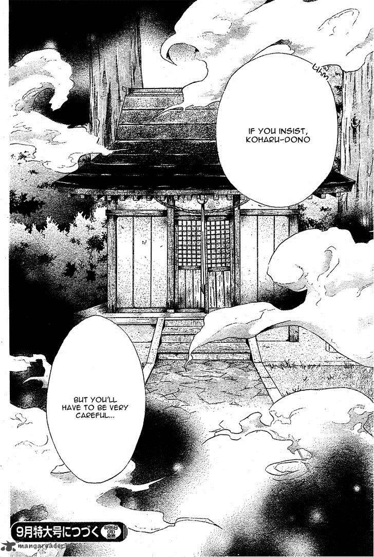 Koyoi Kimi To Kiss No Chigiri O Chapter 3 Page 39