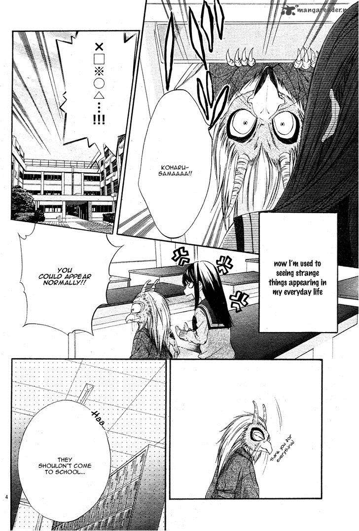 Koyoi Kimi To Kiss No Chigiri O Chapter 3 Page 7