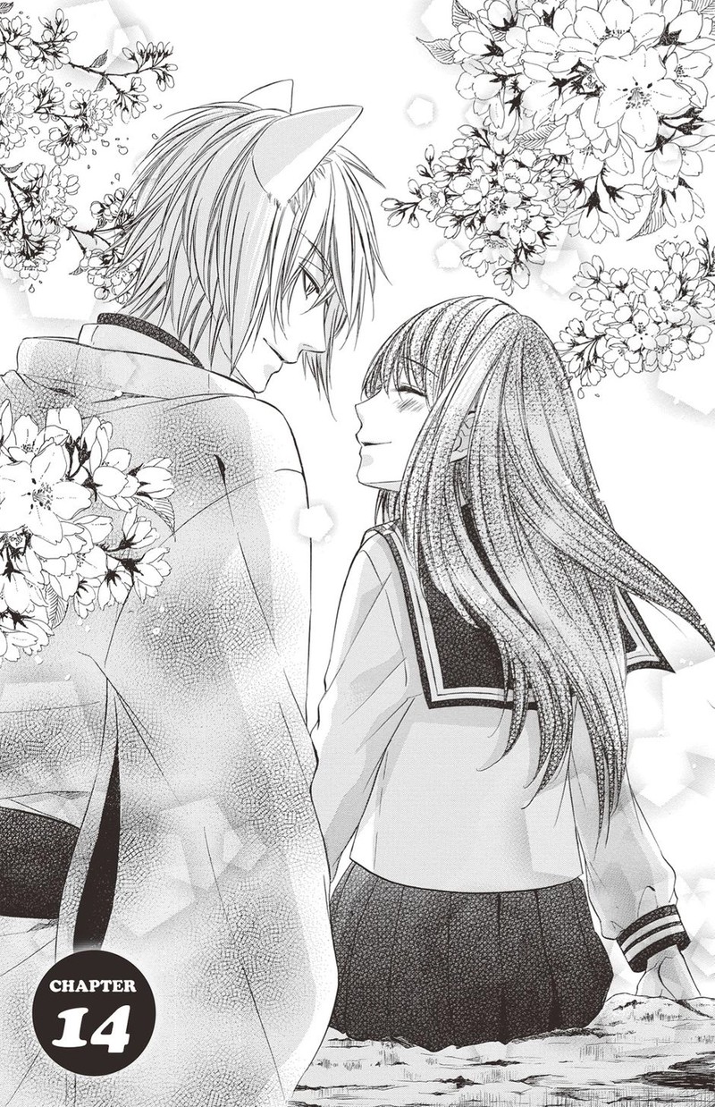 Koyoi Kimi To Kiss No Chigiri O Chapter 30 Page 1