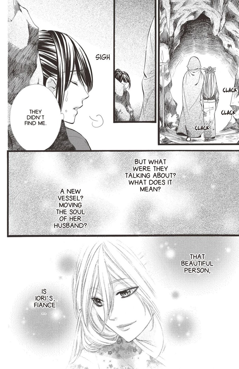 Koyoi Kimi To Kiss No Chigiri O Chapter 30 Page 10