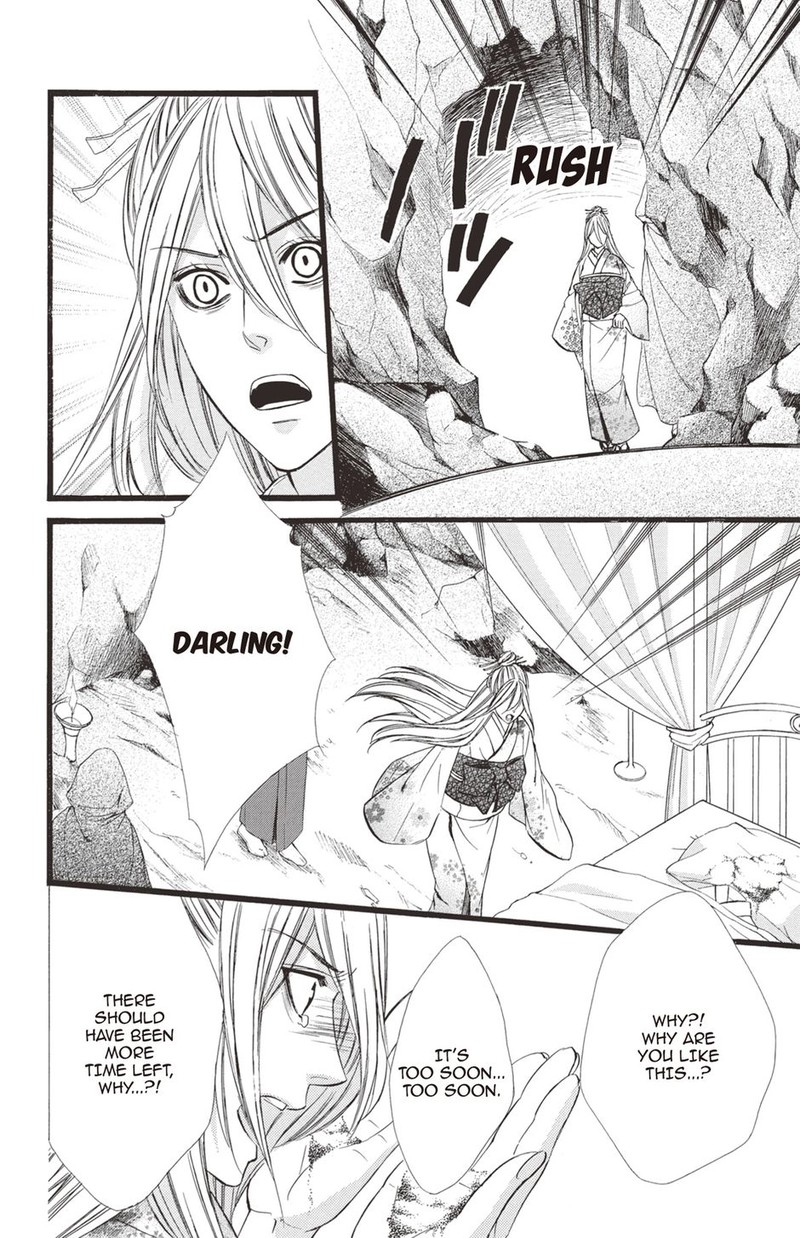 Koyoi Kimi To Kiss No Chigiri O Chapter 30 Page 18