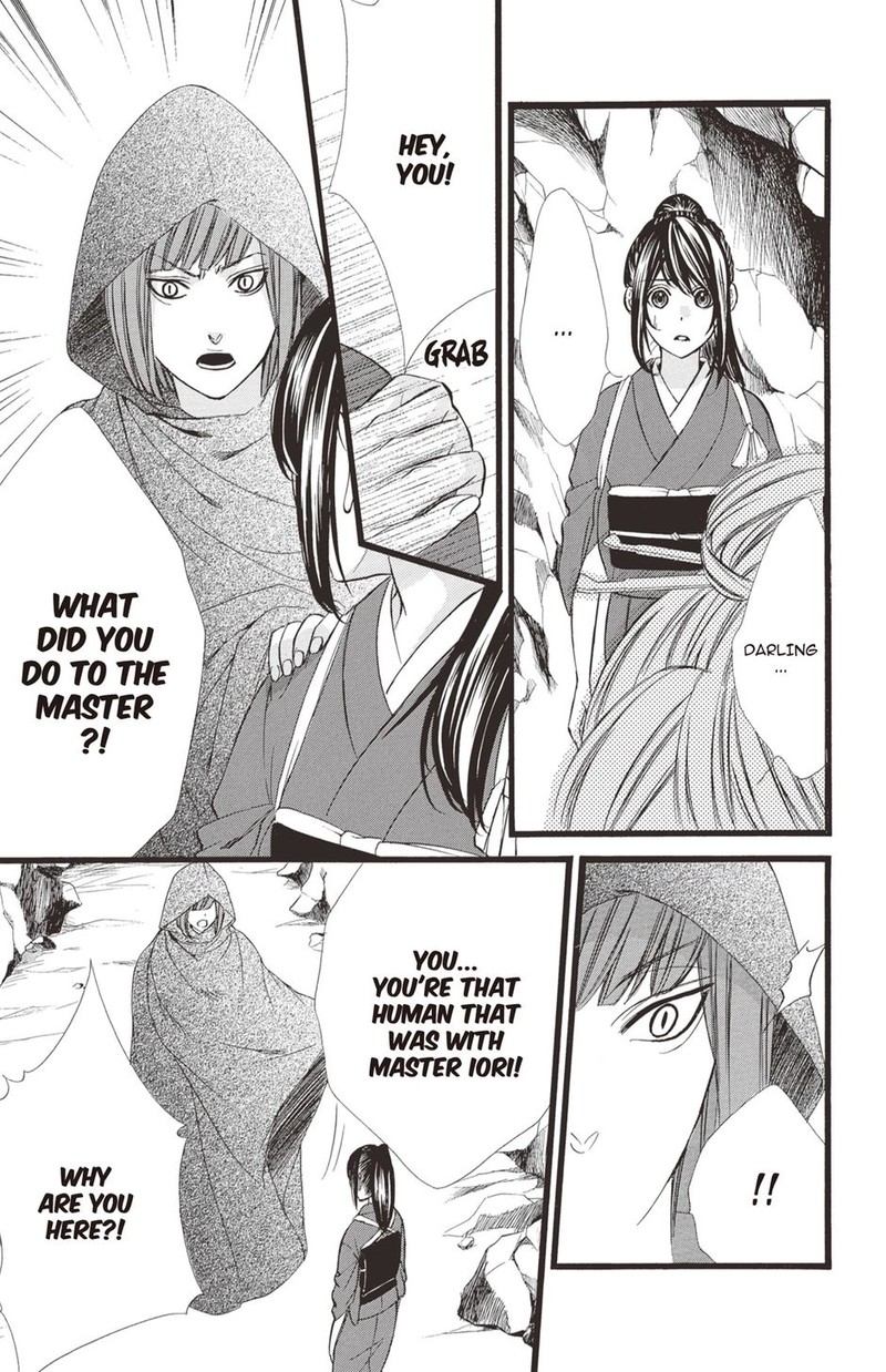 Koyoi Kimi To Kiss No Chigiri O Chapter 30 Page 19