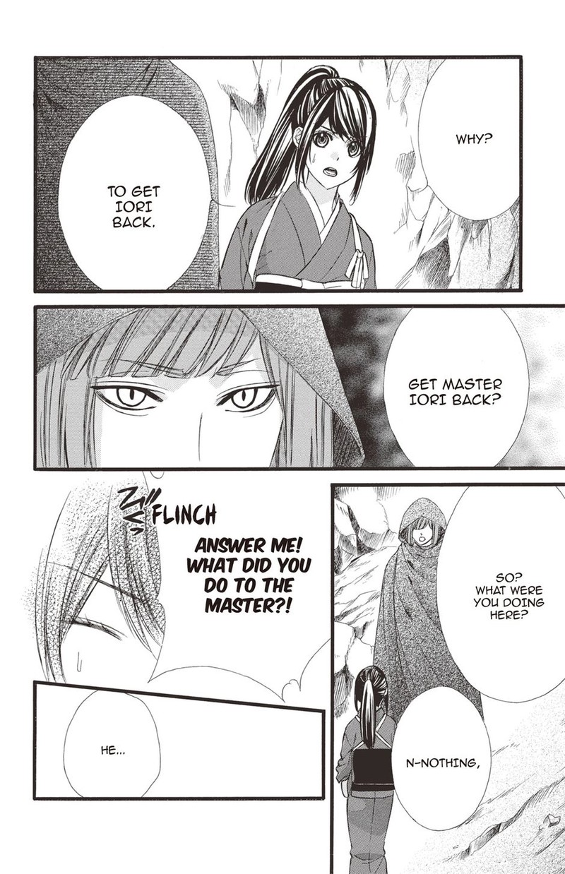 Koyoi Kimi To Kiss No Chigiri O Chapter 30 Page 20