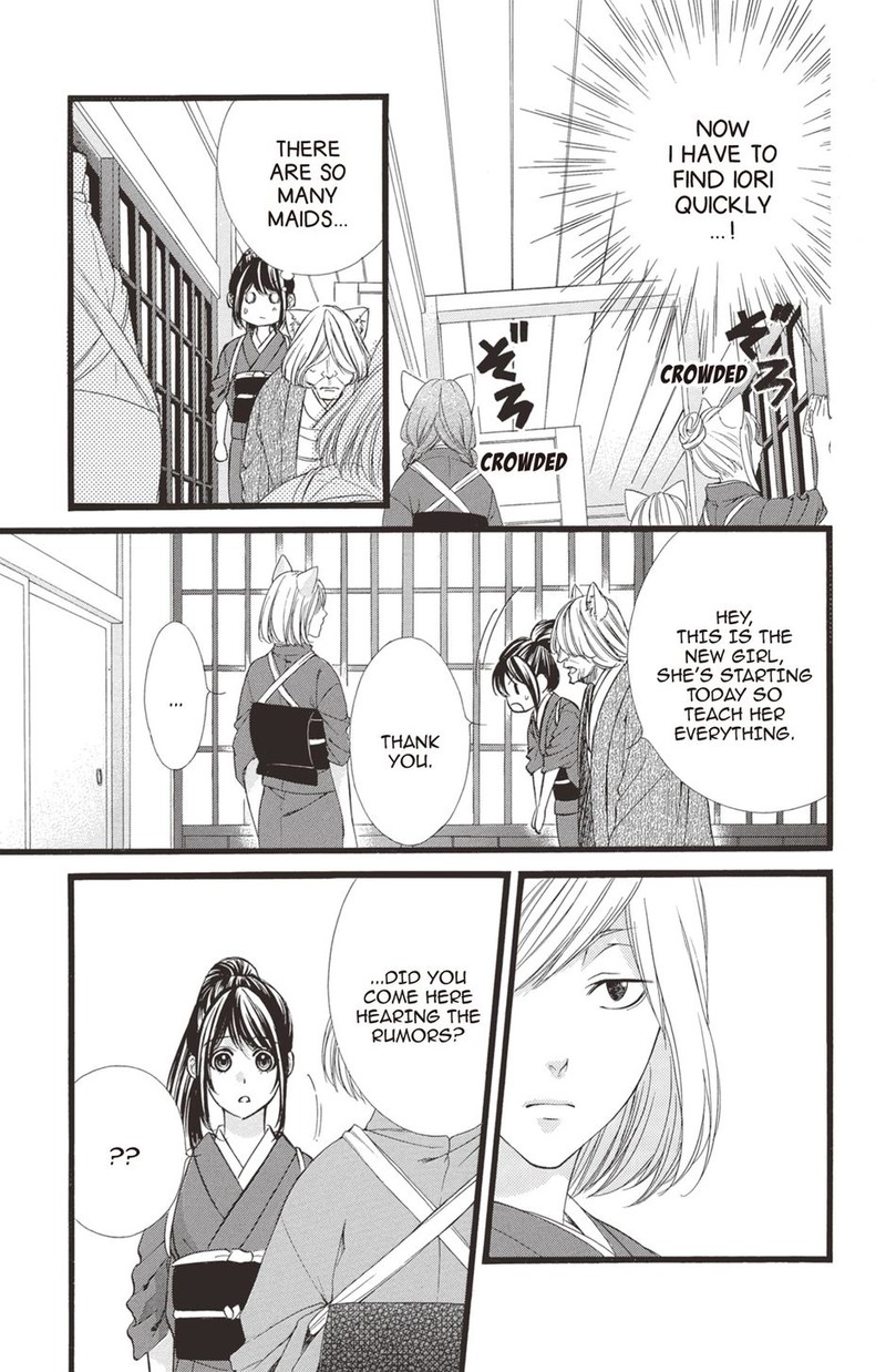 Koyoi Kimi To Kiss No Chigiri O Chapter 30 Page 3