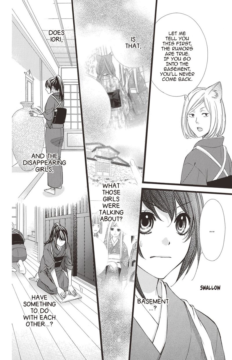Koyoi Kimi To Kiss No Chigiri O Chapter 30 Page 4