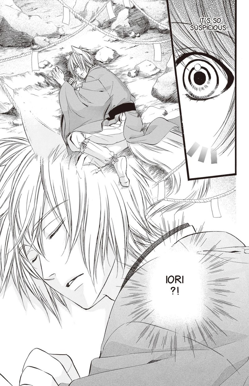 Koyoi Kimi To Kiss No Chigiri O Chapter 30 Page 7