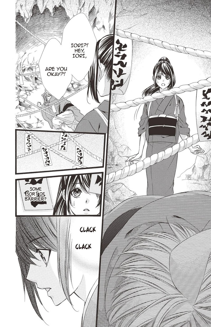 Koyoi Kimi To Kiss No Chigiri O Chapter 30 Page 8