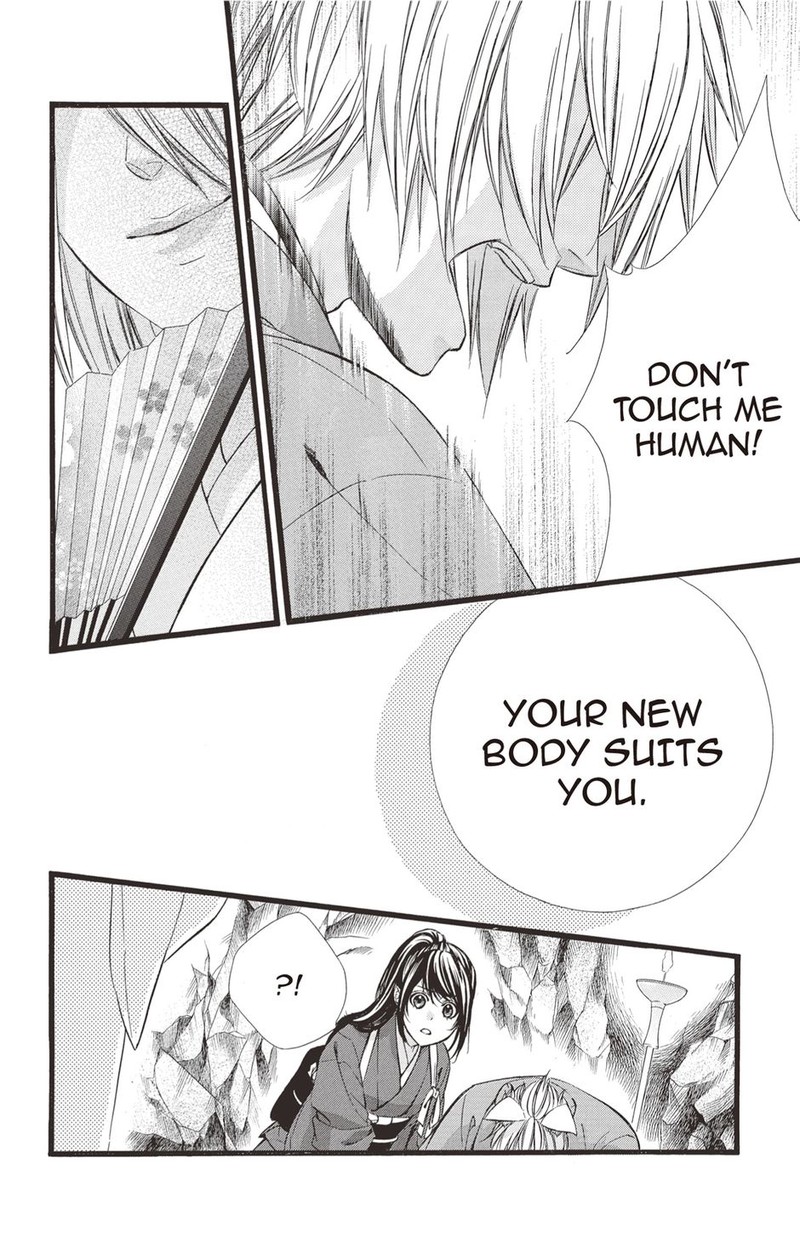 Koyoi Kimi To Kiss No Chigiri O Chapter 31 Page 12