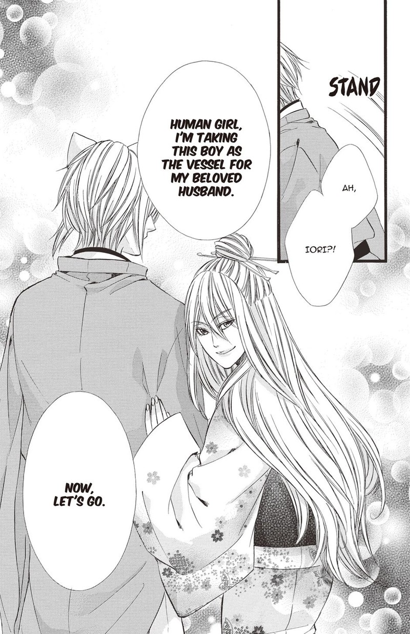 Koyoi Kimi To Kiss No Chigiri O Chapter 31 Page 13