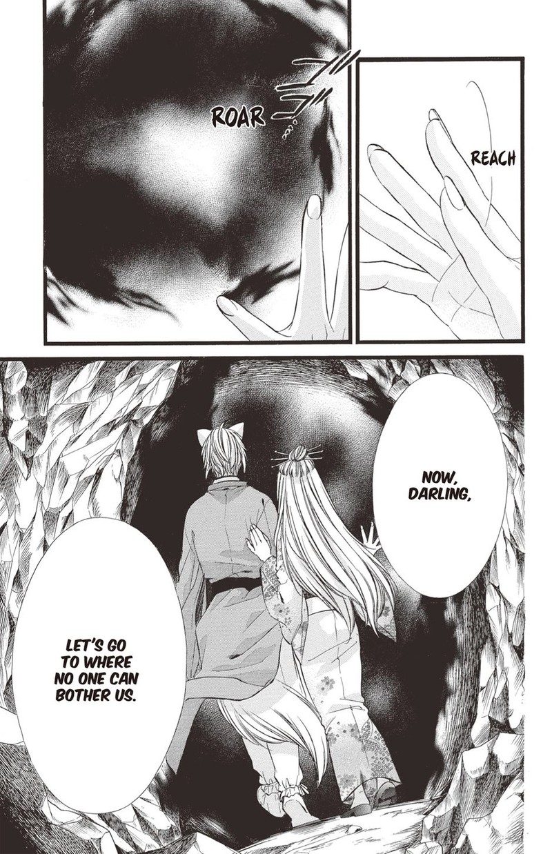 Koyoi Kimi To Kiss No Chigiri O Chapter 31 Page 15