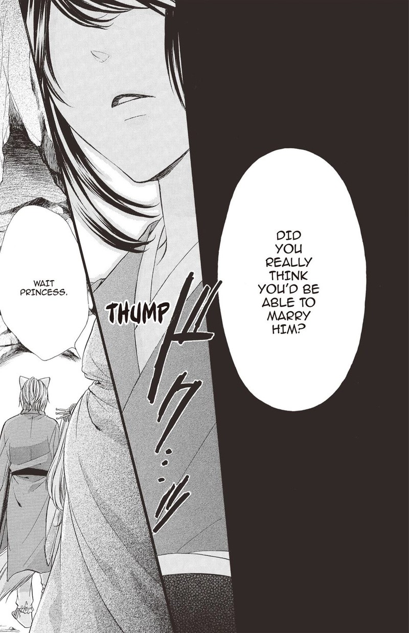 Koyoi Kimi To Kiss No Chigiri O Chapter 31 Page 17