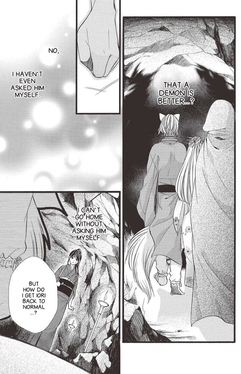 Koyoi Kimi To Kiss No Chigiri O Chapter 31 Page 19