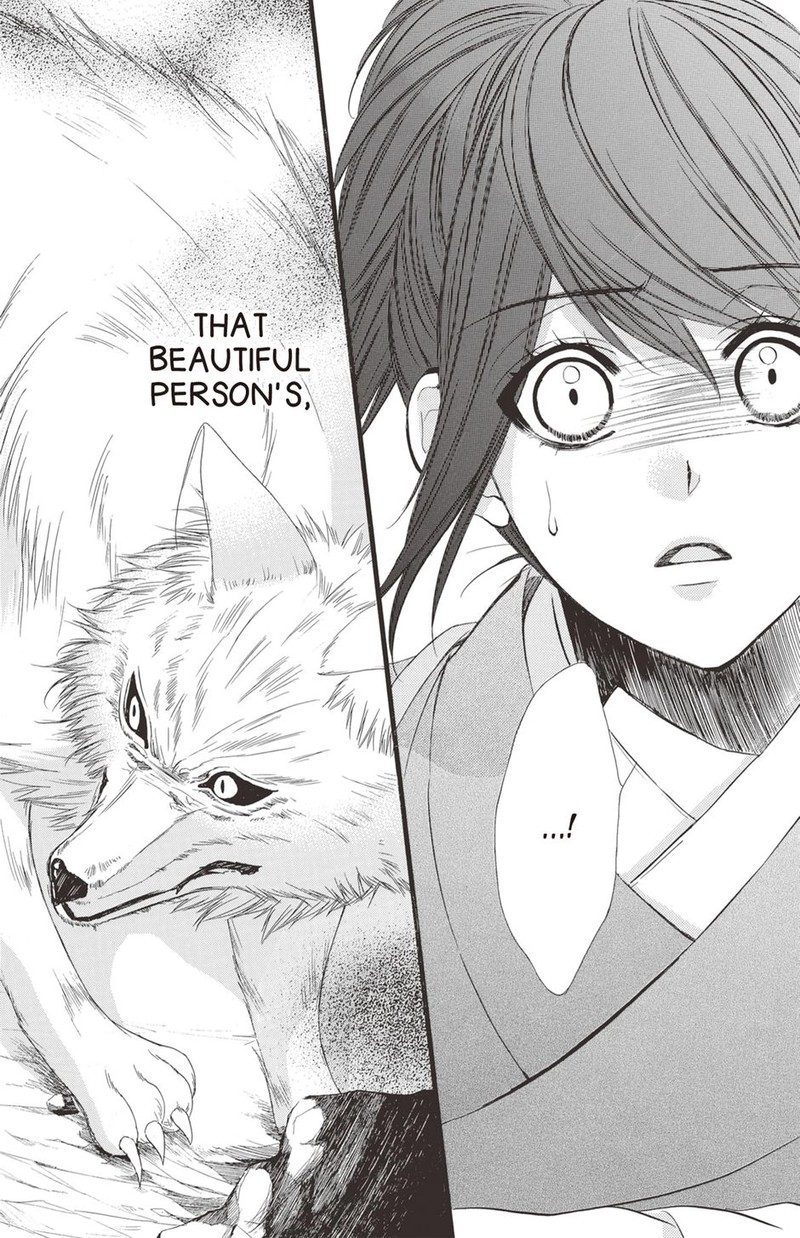 Koyoi Kimi To Kiss No Chigiri O Chapter 31 Page 4