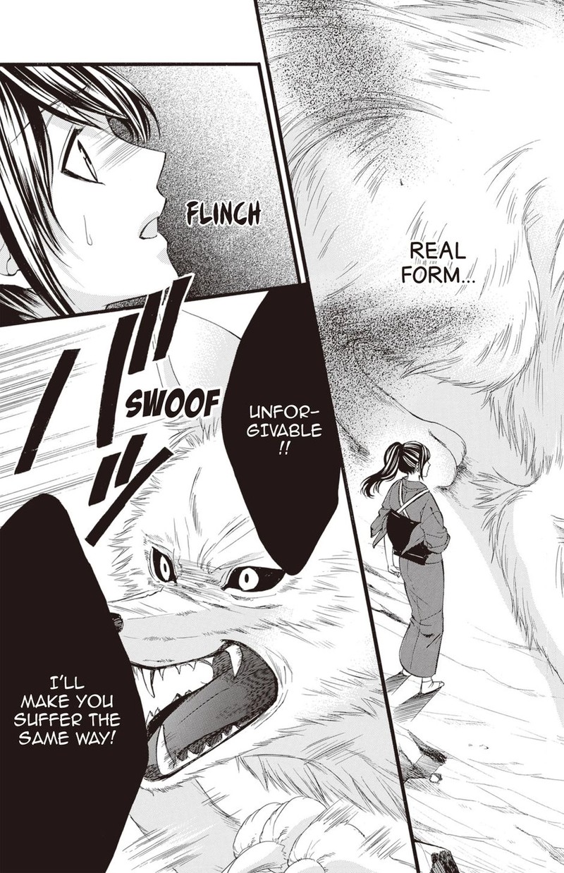 Koyoi Kimi To Kiss No Chigiri O Chapter 31 Page 5