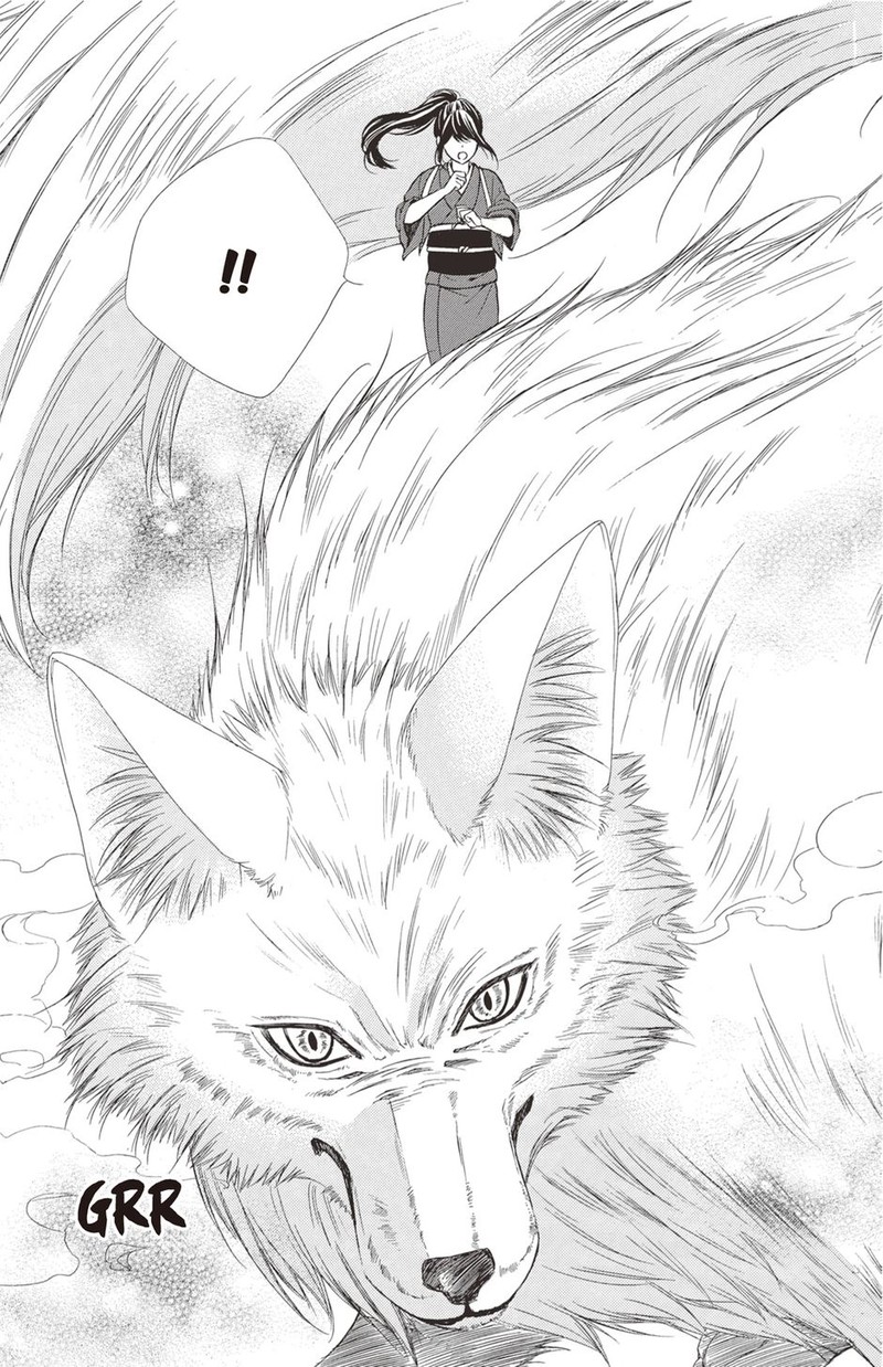 Koyoi Kimi To Kiss No Chigiri O Chapter 31 Page 7