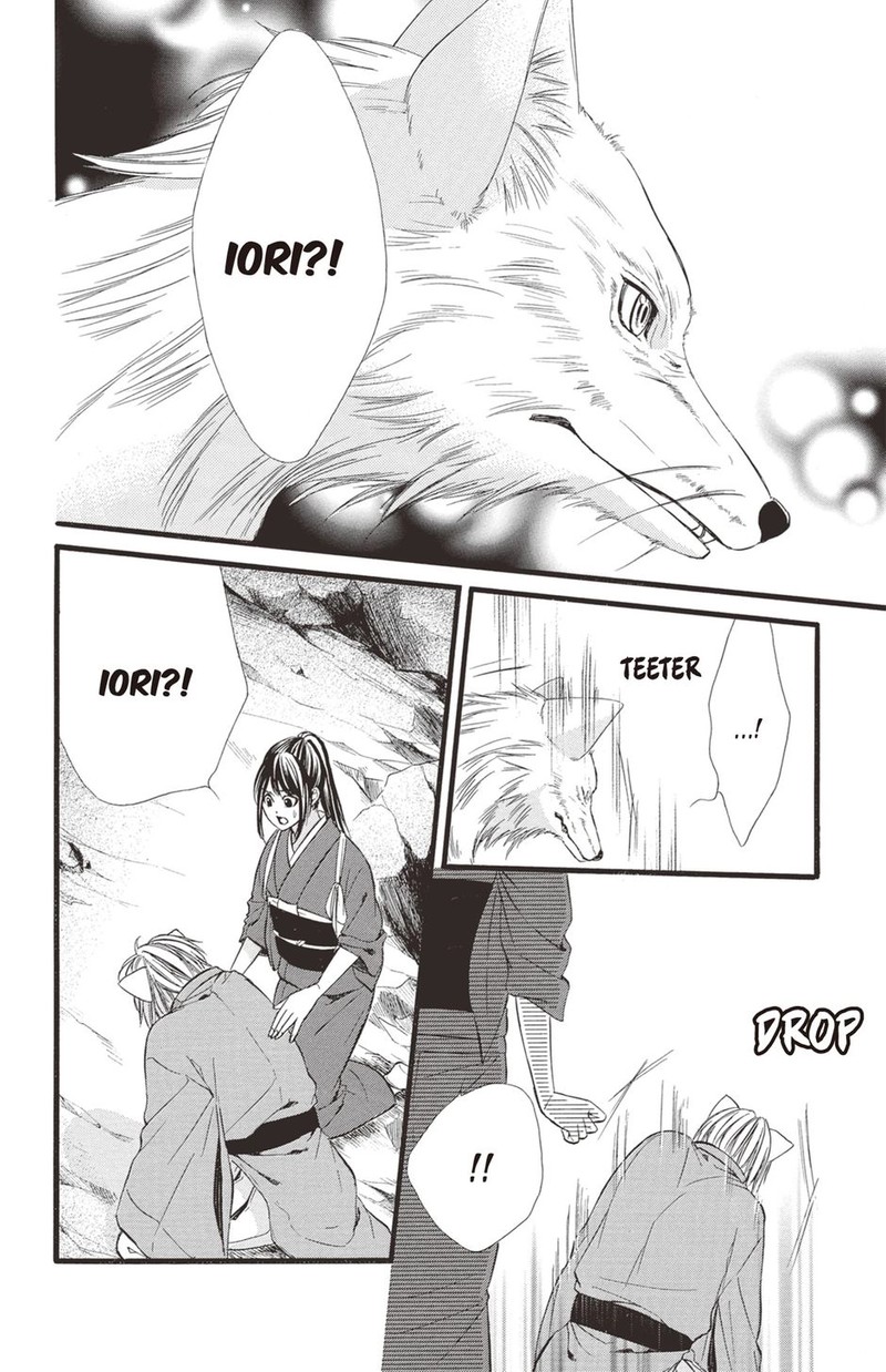 Koyoi Kimi To Kiss No Chigiri O Chapter 31 Page 8