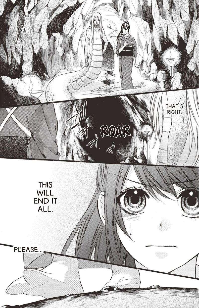 Koyoi Kimi To Kiss No Chigiri O Chapter 32 Page 11