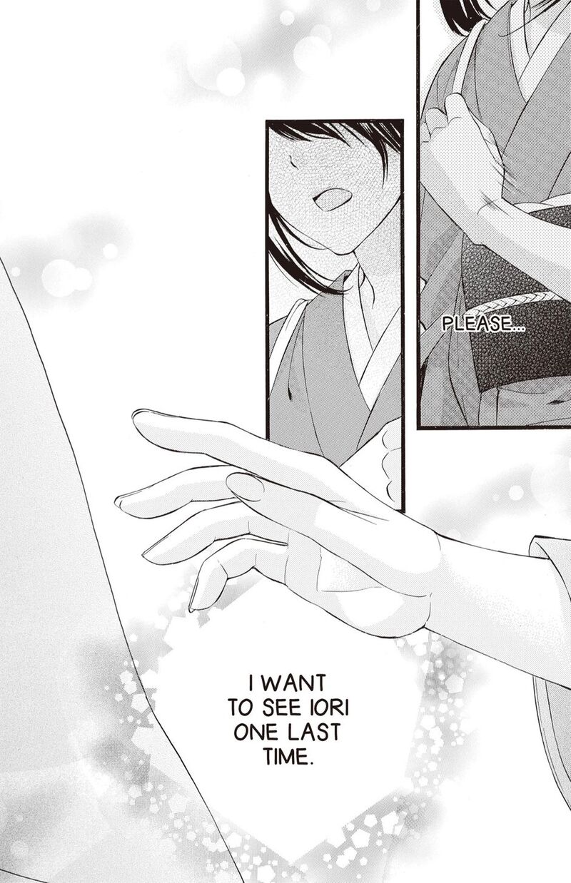 Koyoi Kimi To Kiss No Chigiri O Chapter 32 Page 12