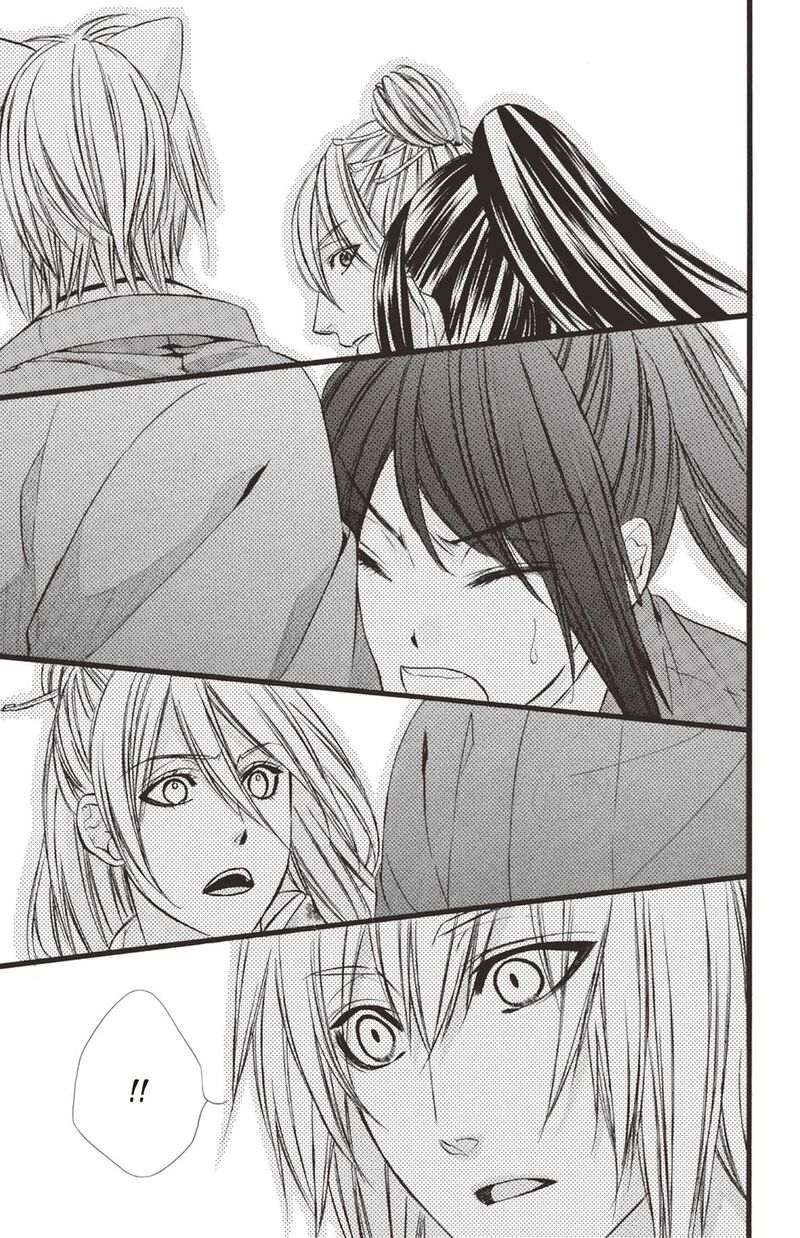 Koyoi Kimi To Kiss No Chigiri O Chapter 32 Page 13