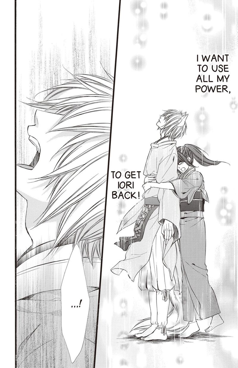 Koyoi Kimi To Kiss No Chigiri O Chapter 32 Page 14